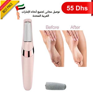 Rechargeable Electric Callus Remover Cordless Women Men Electronic Foot File Removes